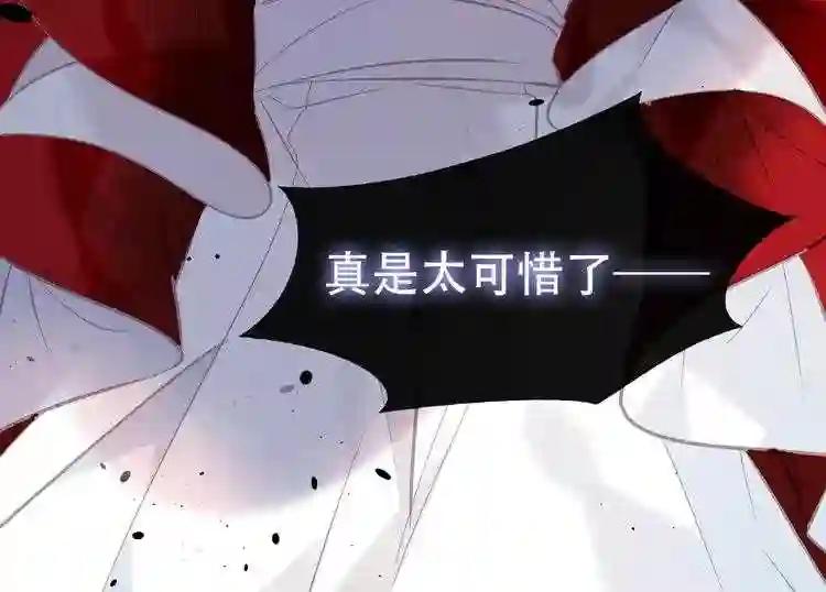 第112话 背叛? 第77页