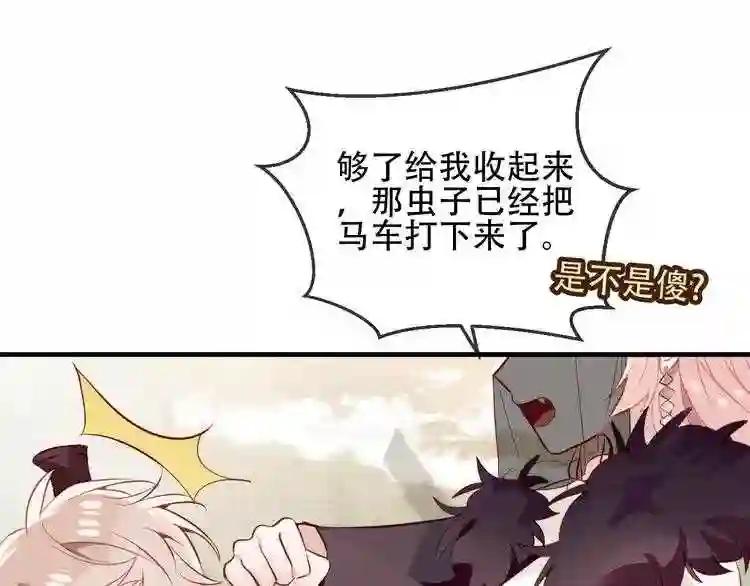 第56话 尘封的过往 第1页