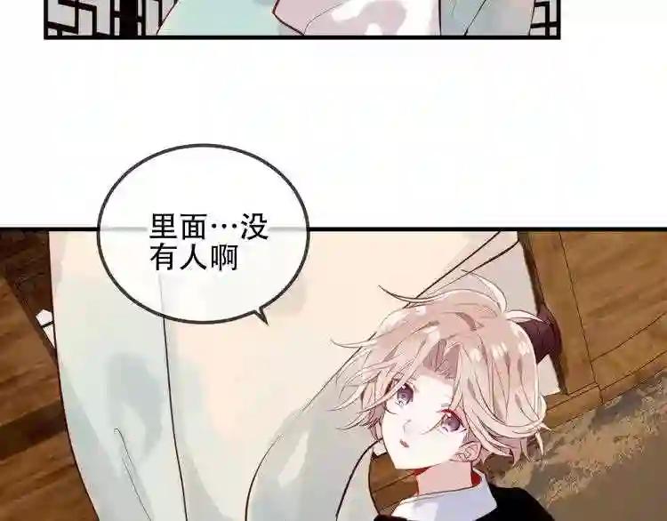 第56话 尘封的过往 第7页