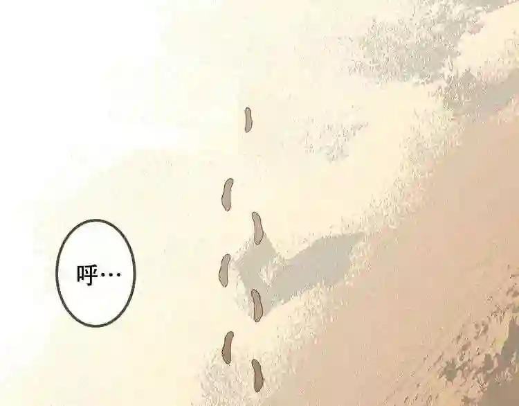第56话 尘封的过往 第12页