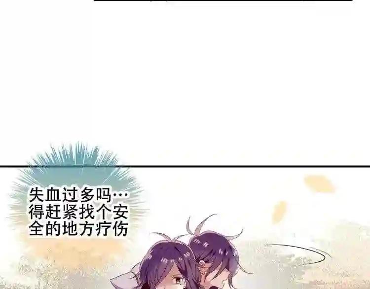 第56话 尘封的过往 第17页