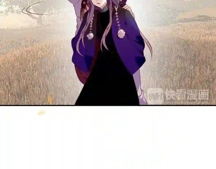 第56话 尘封的过往 第18页