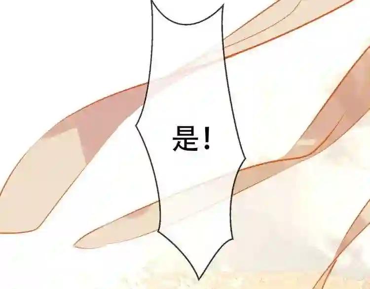 第56话 尘封的过往 第37页