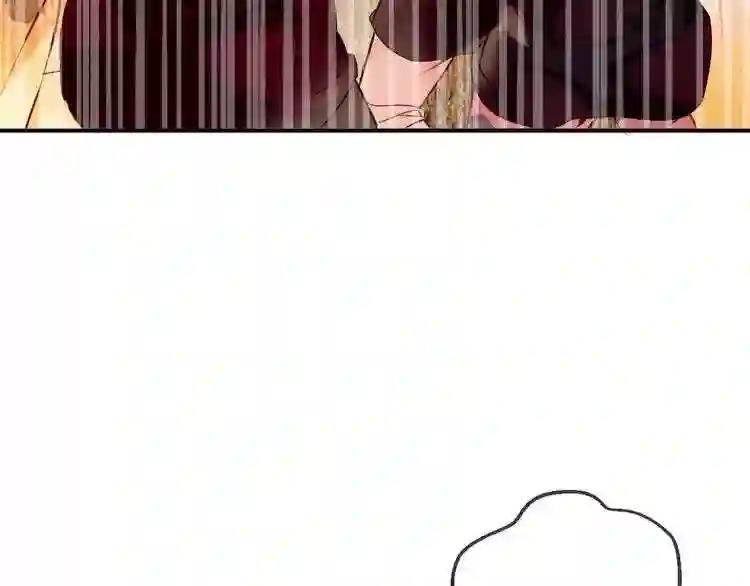 第56话 尘封的过往 第39页