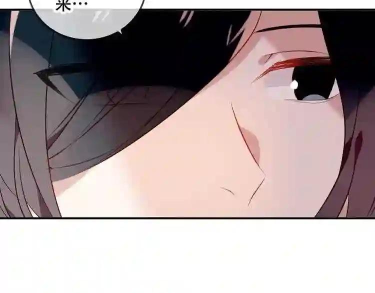 第56话 尘封的过往 第44页