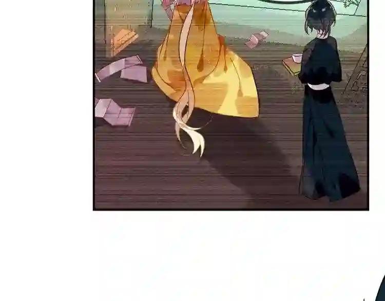 第56话 尘封的过往 第47页