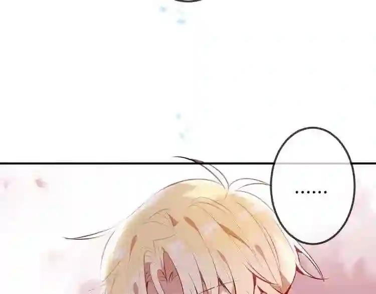 第56话 尘封的过往 第53页