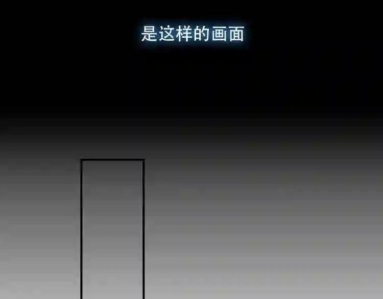 第56话 尘封的过往 第58页