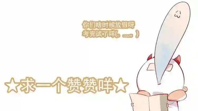 第56话 尘封的过往 第75页