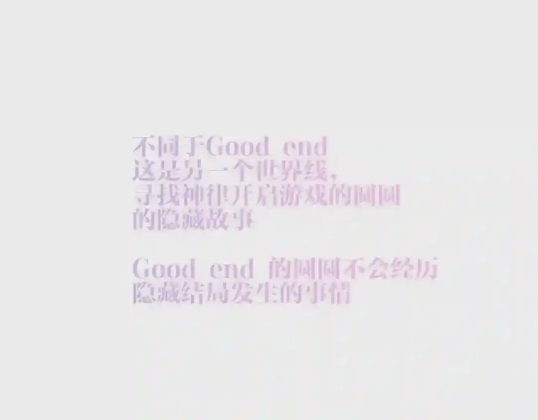第171话 隐藏结局 上 第1页