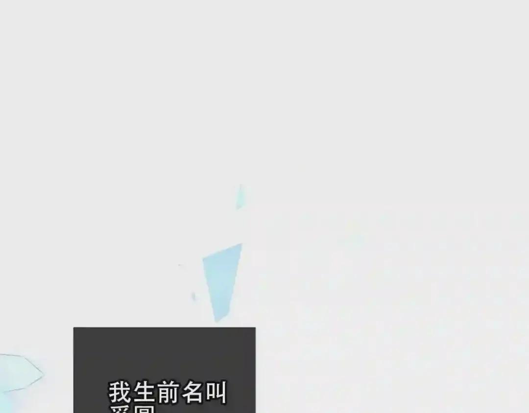 第171话 隐藏结局 上 第2页