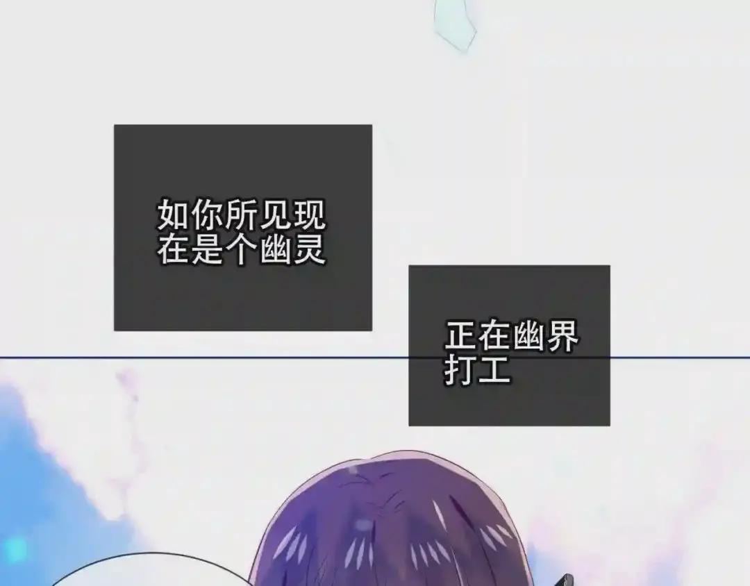 第171话 隐藏结局 上 第4页