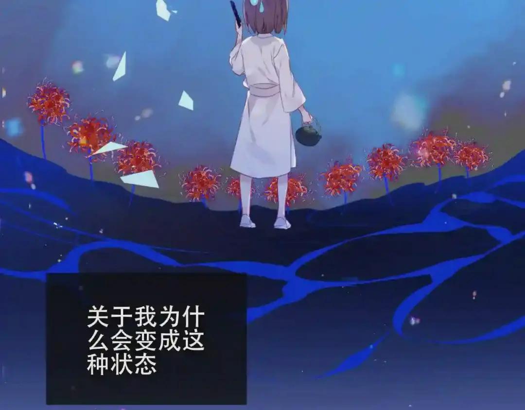 第171话 隐藏结局 上 第7页