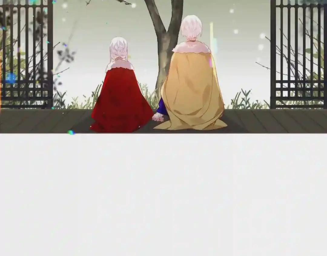 第171话 隐藏结局 上 第14页