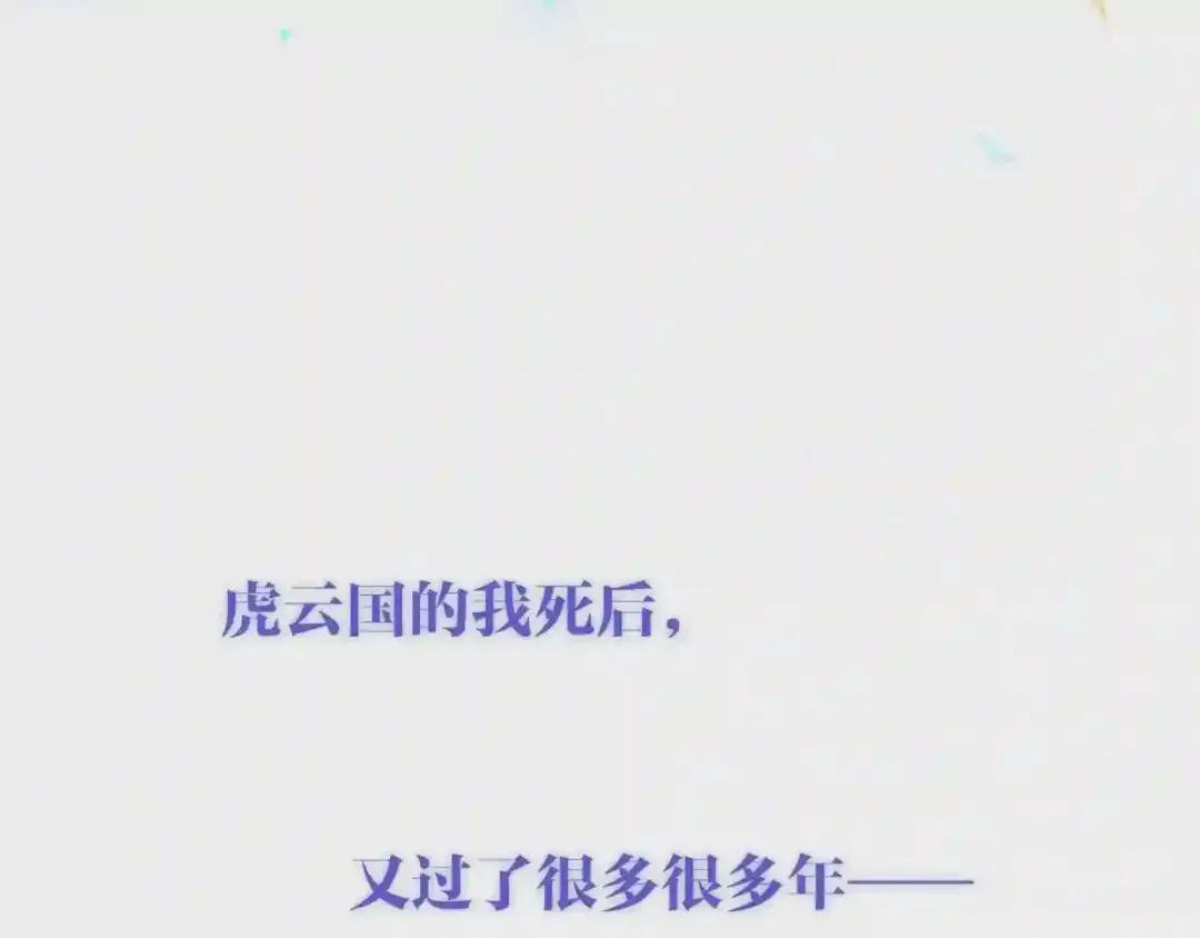 第171话 隐藏结局 上 第18页