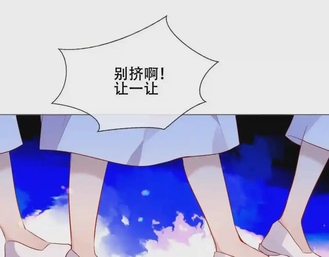 第171话 隐藏结局 上 第22页