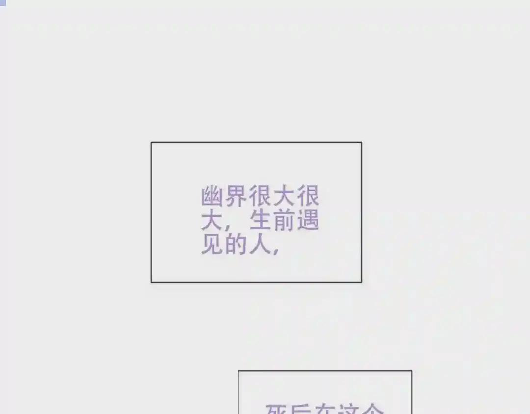 第171话 隐藏结局 上 第25页