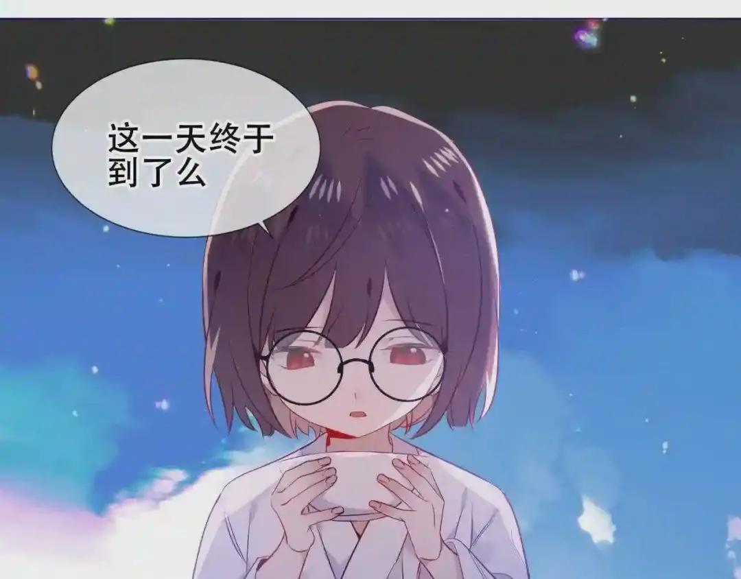 第171话 隐藏结局 上 第29页