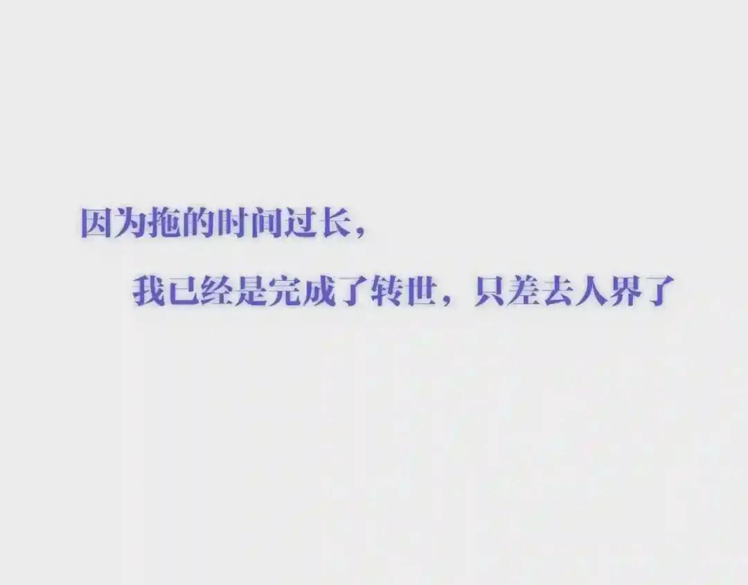 第171话 隐藏结局 上 第31页