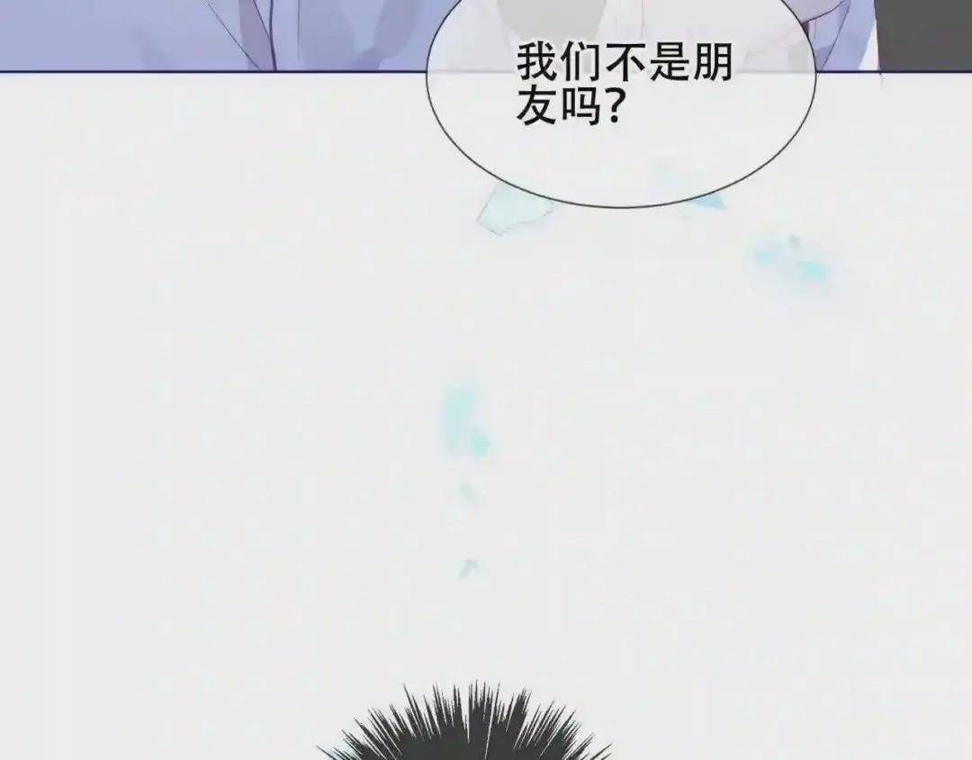 第171话 隐藏结局 上 第55页