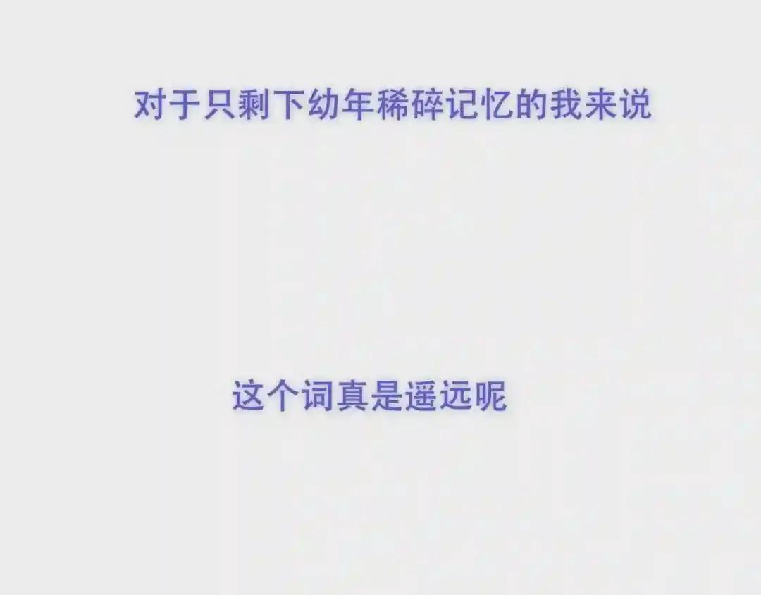 第171话 隐藏结局 上 第57页