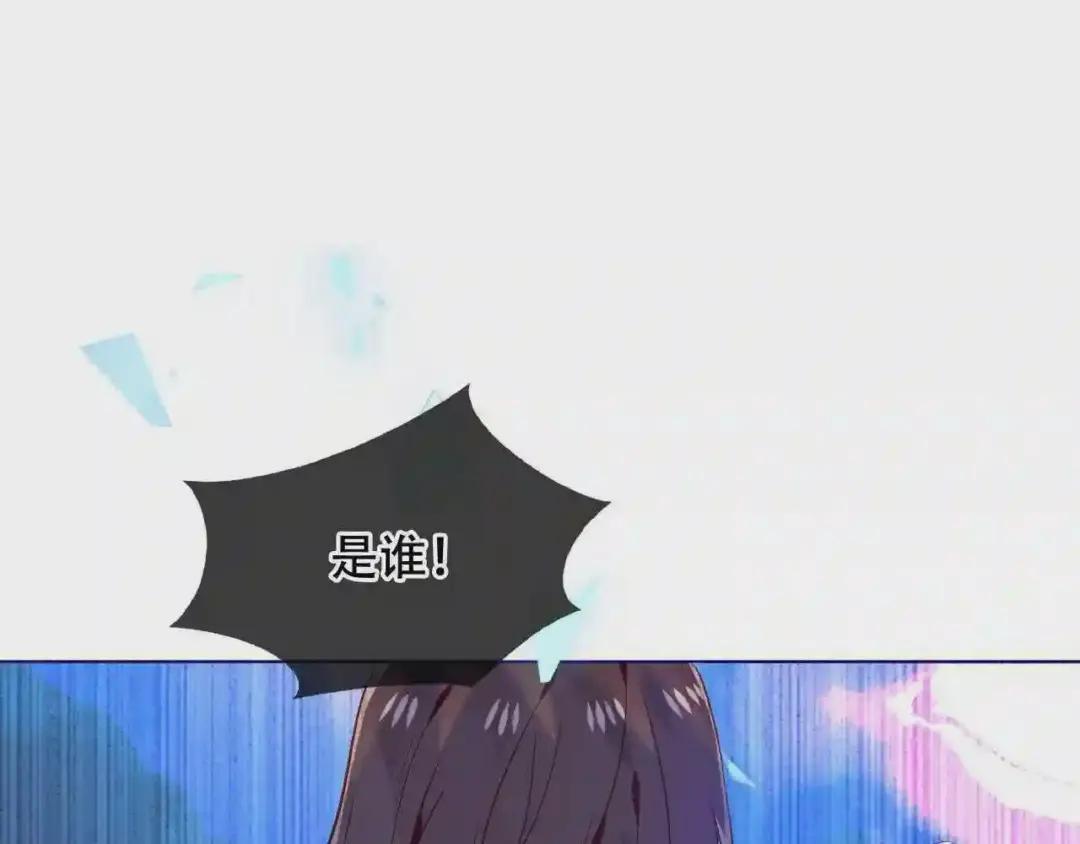 第171话 隐藏结局 上 第88页