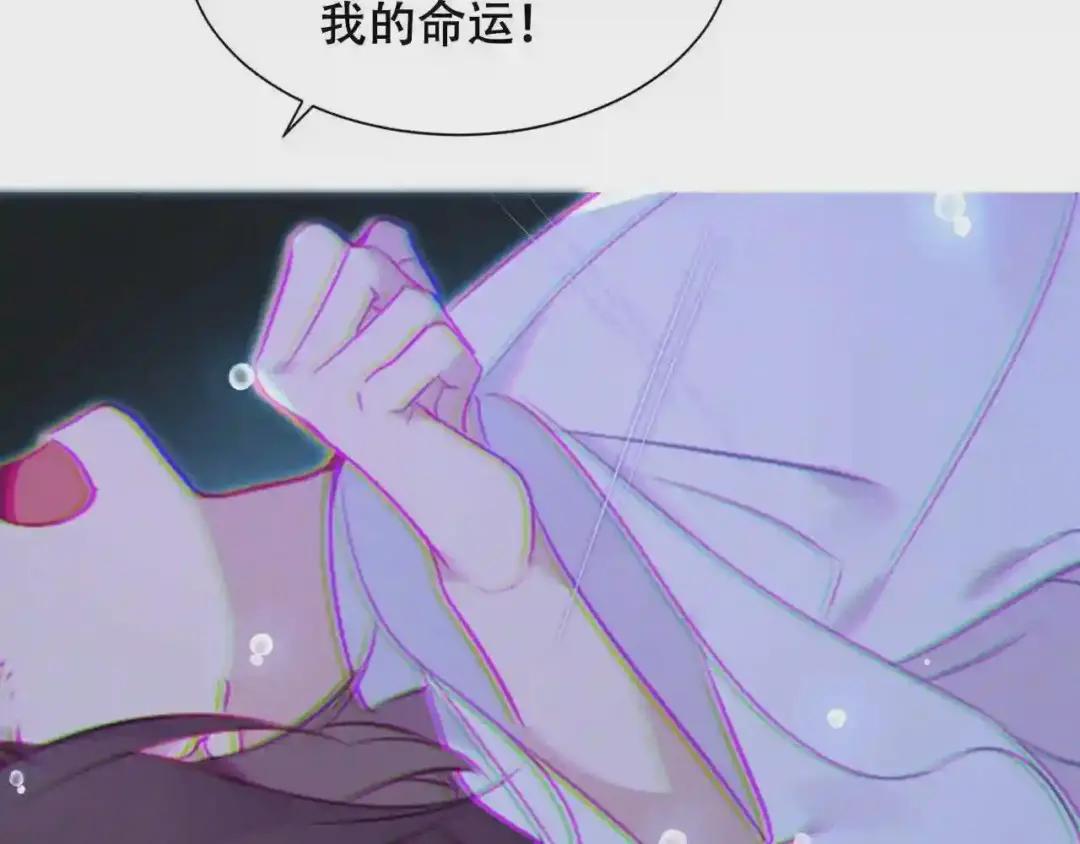 第171话 隐藏结局 上 第102页