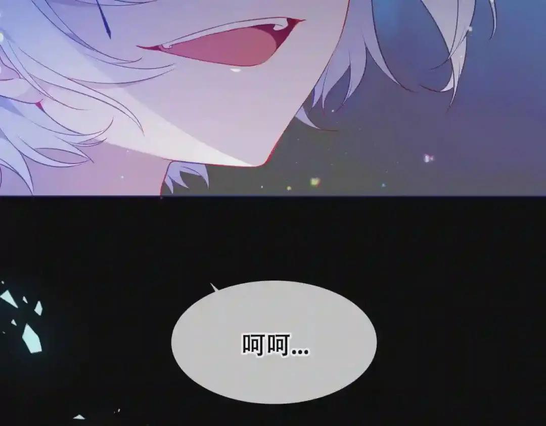 第171话 隐藏结局 上 第109页