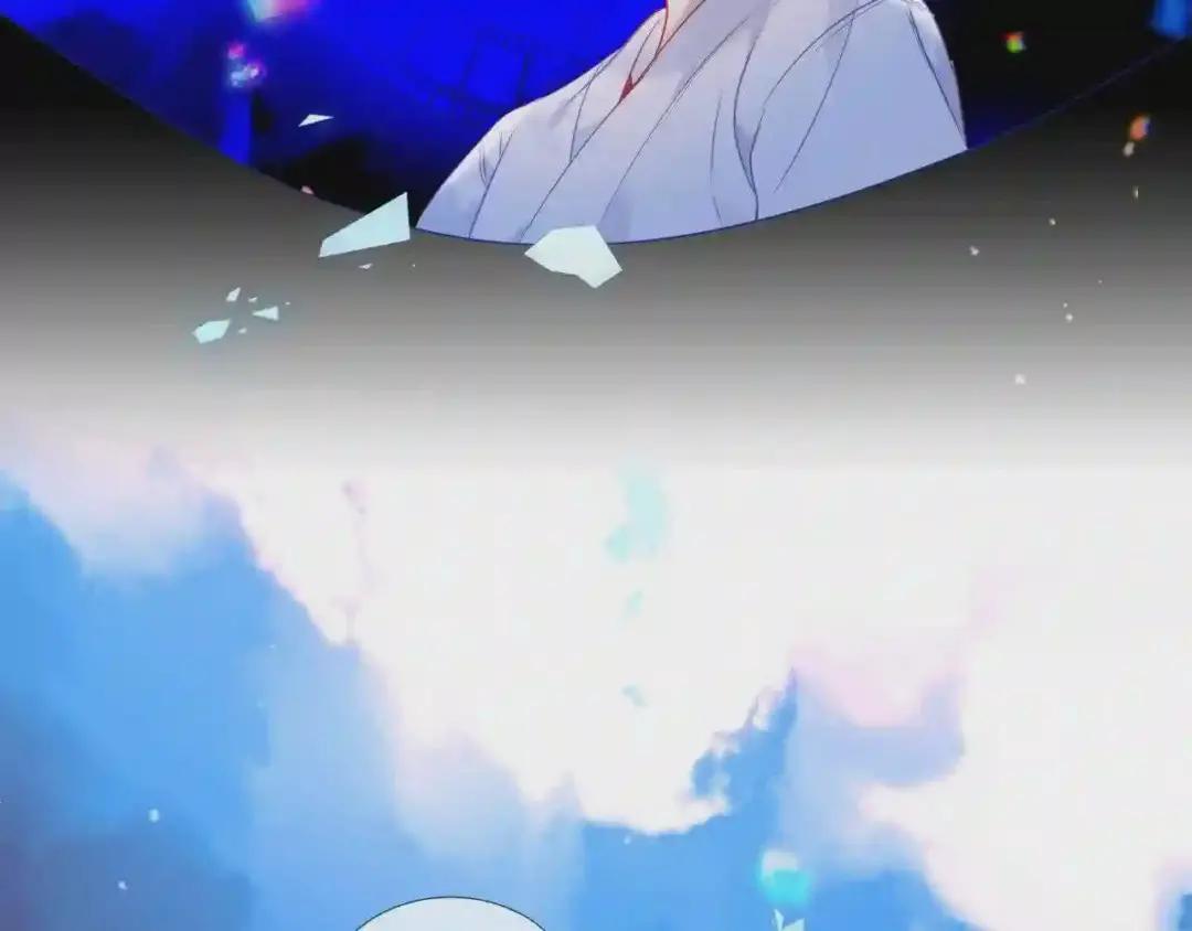 第171话 隐藏结局 上 第116页