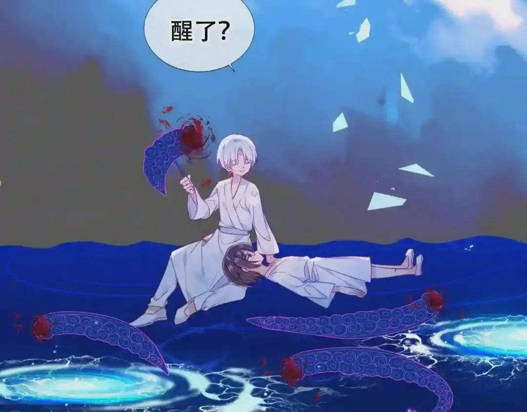 第171话 隐藏结局 上 第117页