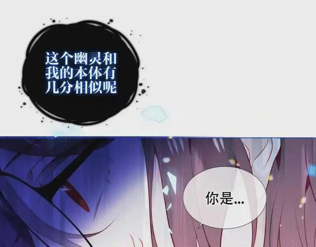 第171话 隐藏结局 上 第127页