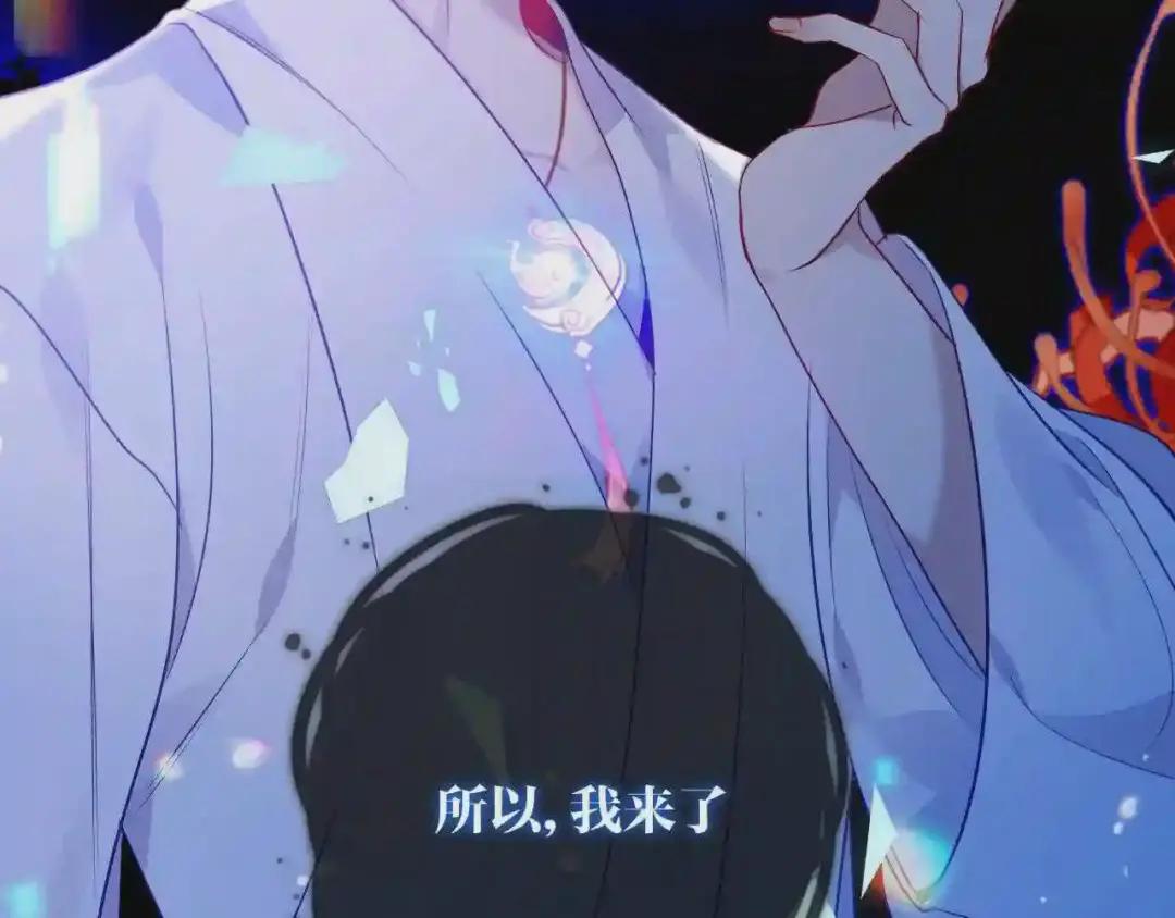 第171话 隐藏结局 上 第130页