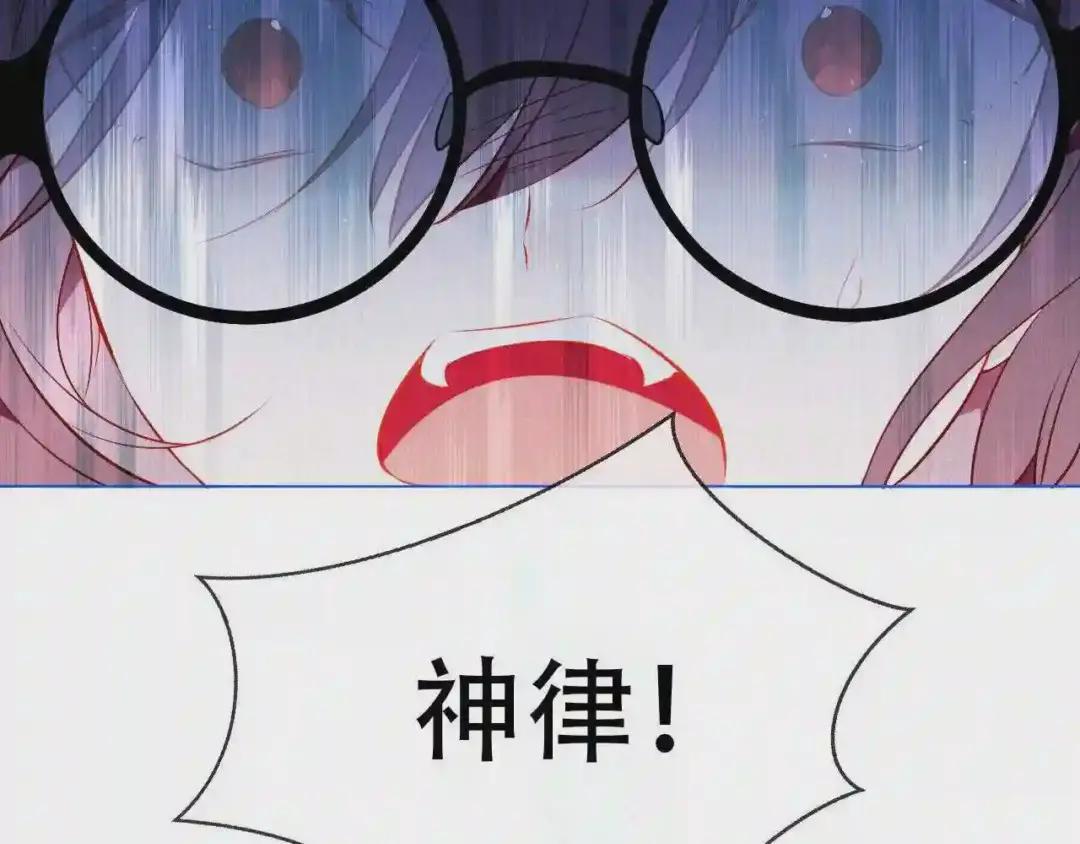 第171话 隐藏结局 上 第132页