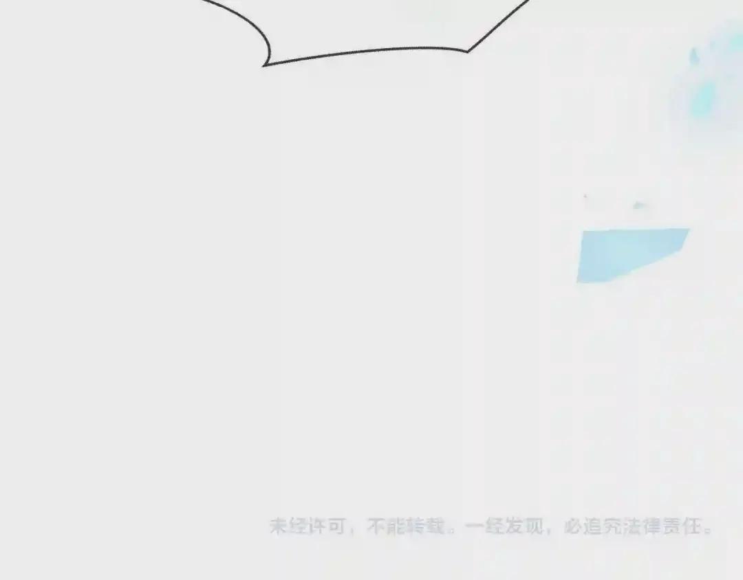 第171话 隐藏结局 上 第133页