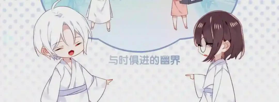 第171话 隐藏结局 上 第137页