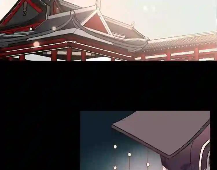 第1话 放过我吧,太子殿下! 第5页