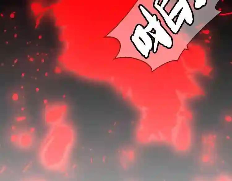第1话 放过我吧,太子殿下! 第29页