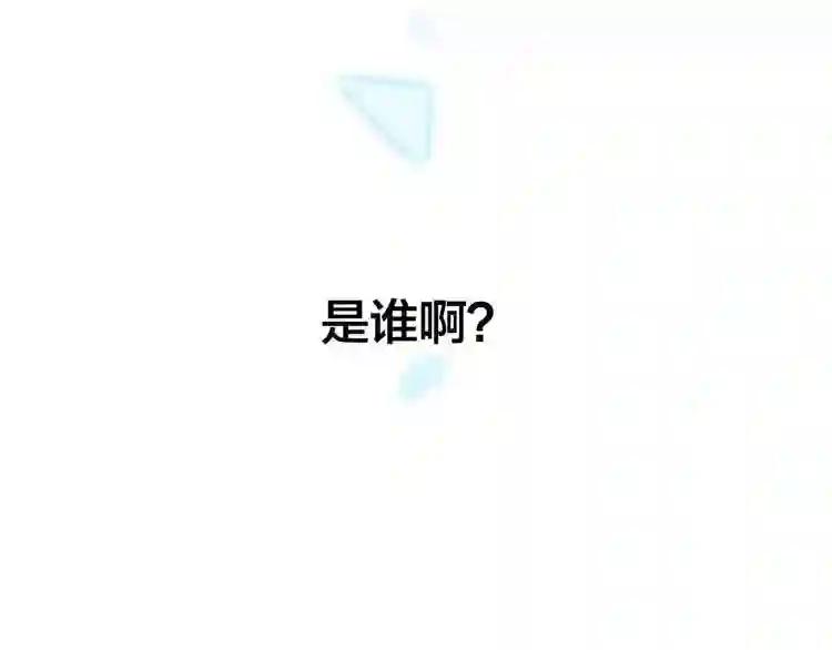 第1话 放过我吧,太子殿下! 第48页