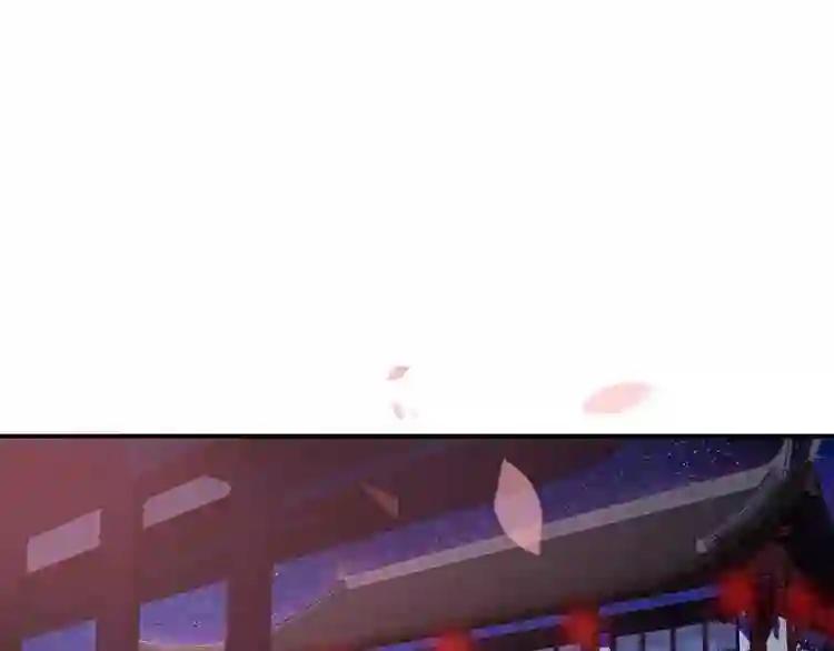 第1话 放过我吧,太子殿下! 第52页
