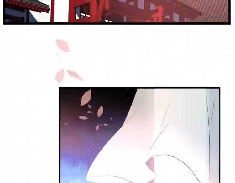 第1话 放过我吧,太子殿下! 第58页