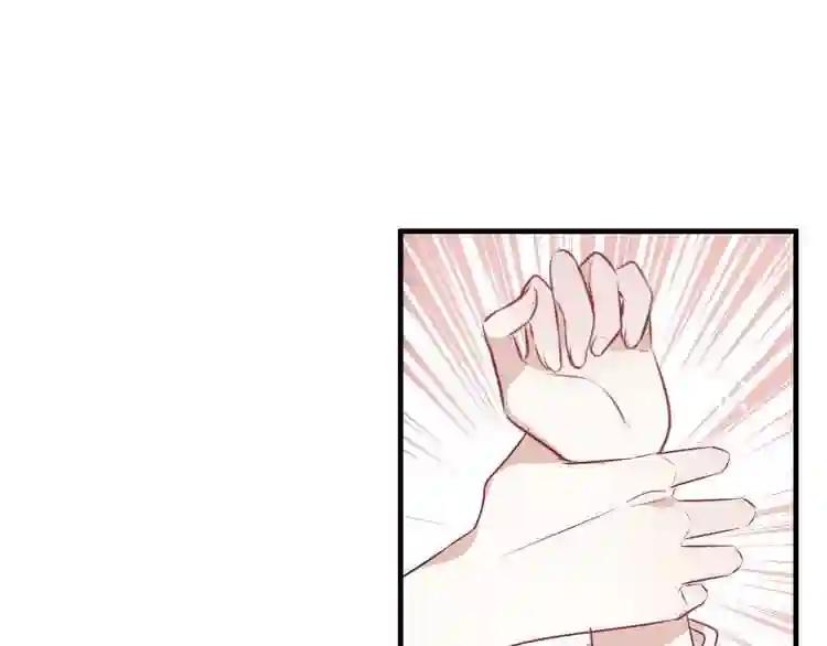 第1话 放过我吧,太子殿下! 第71页