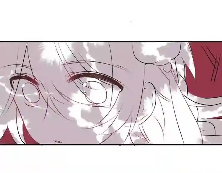 第1话 放过我吧,太子殿下! 第97页