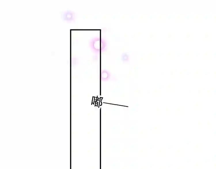第68话 神的罪行 第4页