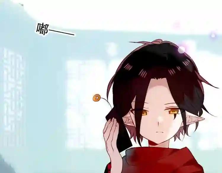 第68话 神的罪行 第6页