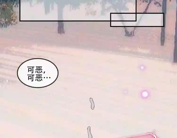 第68话 神的罪行 第10页