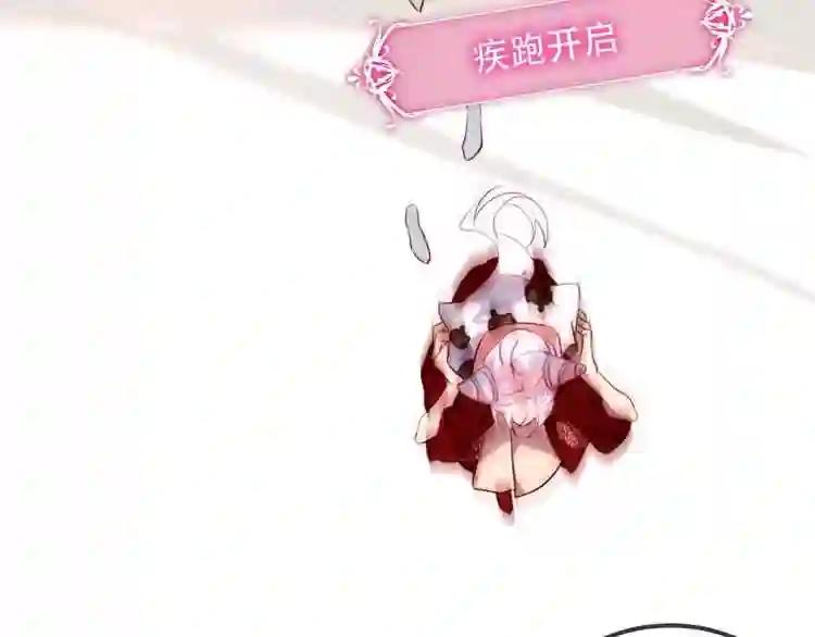 第68话 神的罪行 第11页