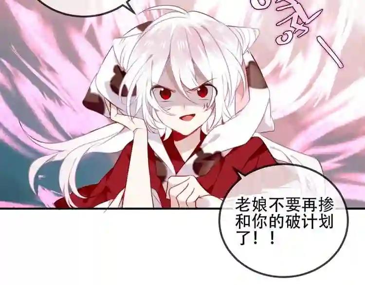第68话 神的罪行 第13页