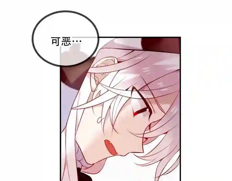 第68话 神的罪行 第16页