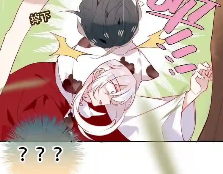 第68话 神的罪行 第21页
