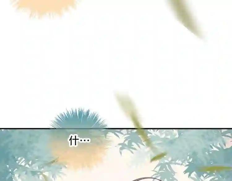 第68话 神的罪行 第22页